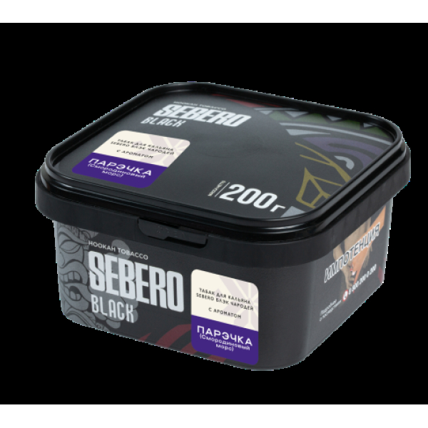 Табак Sebero Black Чародей Парэчка Смородиновый Морс 200 грамм в Мурманске