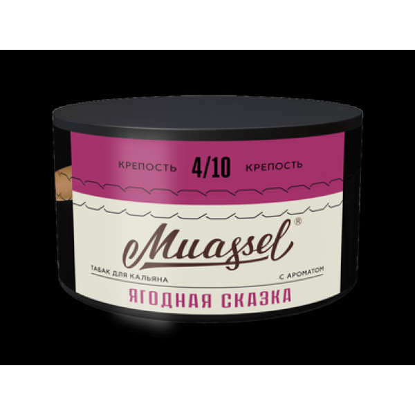 Табак Muassel Medium Ягодная Сказка 200 грамм в Мурманске
