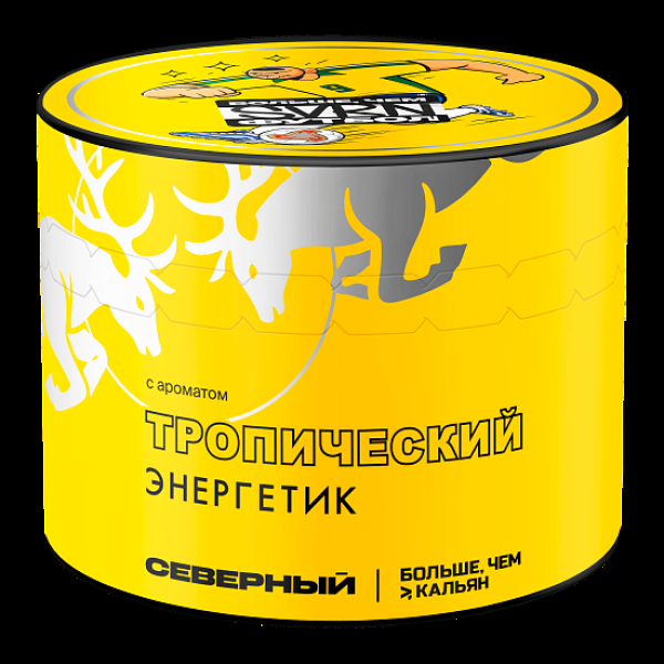 Табак Северный Тропический Энергетик 40 грамм в Мурманске