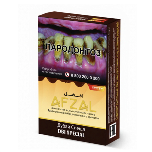 Табак Afzal Dbi Special 40 грамм в Мурманске