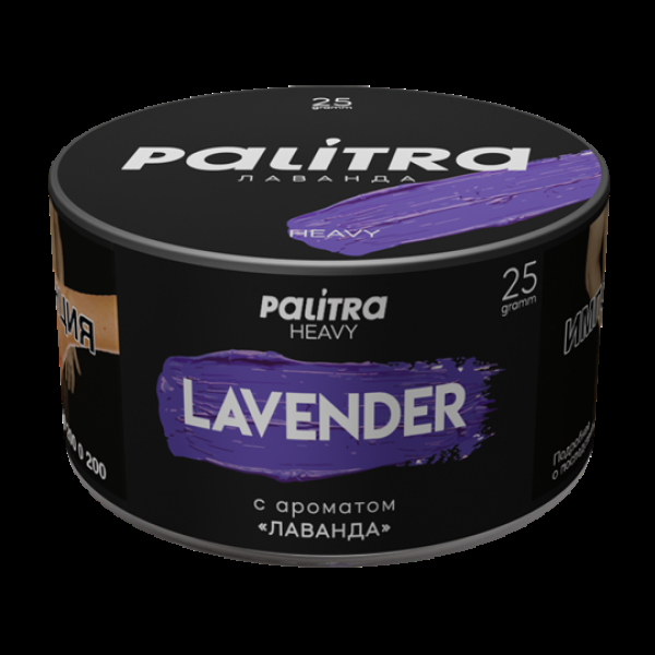 Табак Palitra Heavy Лаванда Lavender 25 грамм в Мурманске