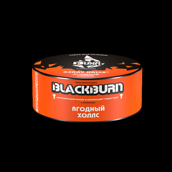 Табак Blackburn Ягодный Холлс Berry Halls 25 грамм в Мурманске