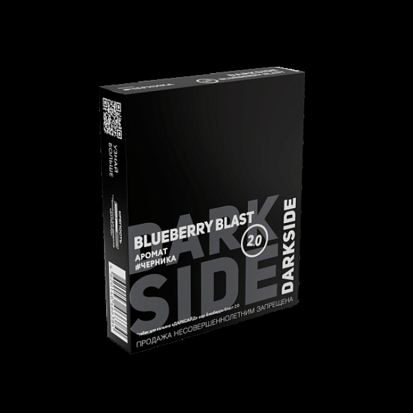 Табак Darkside Core Blueberry Blast 2.0 Черника 2.0 100 грамм в Мурманске