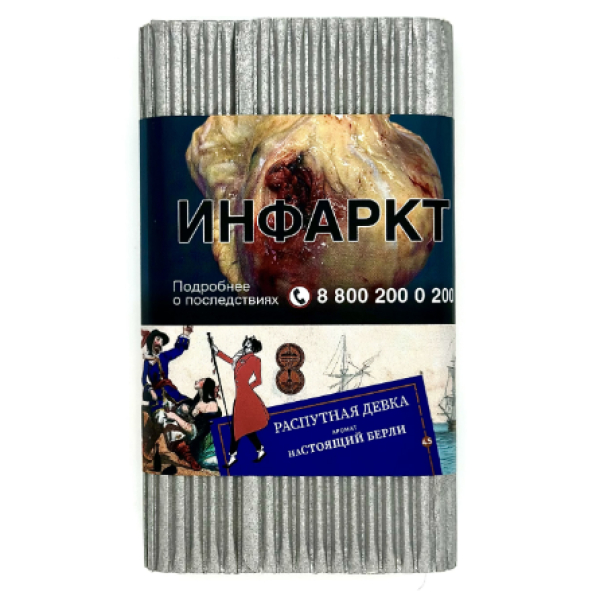 Табак Satyr Распутная Девка Настоящий Берли 100 грамм в Мурманске