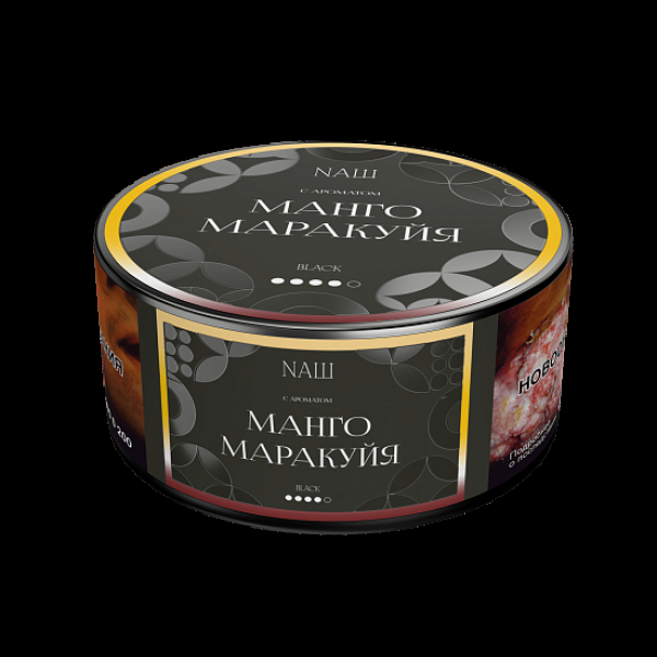 Табак Nаш Black Манго Маракуйя 100 грамм в Мурманске