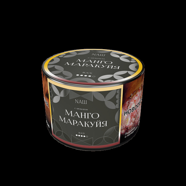 Табак Nаш Black Манго Маракуйя 40 грамм в Мурманске