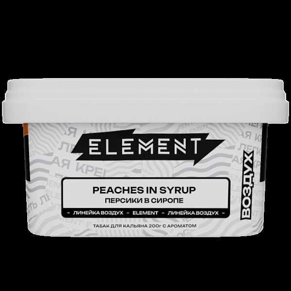 Табак Element Воздух Персики В Сиропе Peaches In Syrup New 200 грамм в Мурманске