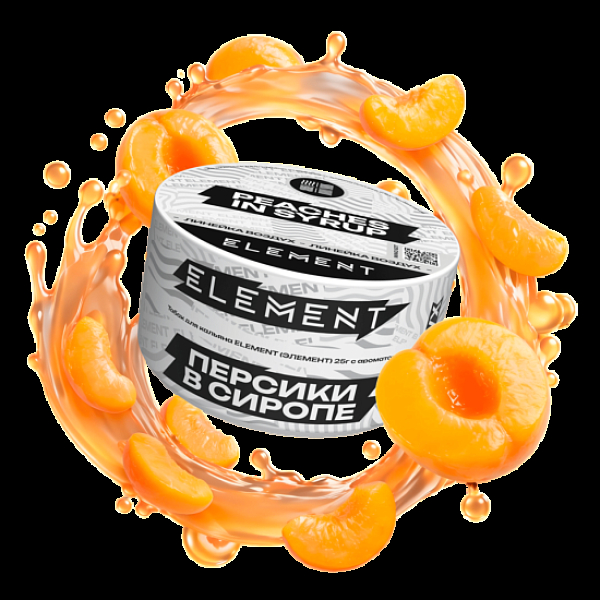 Табак Element Воздух Персики В Сиропе Peaches In Syrup New 25 грамм в Мурманске