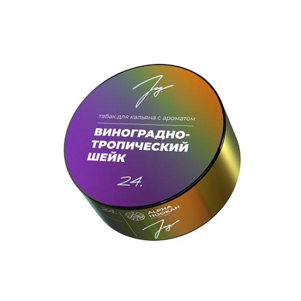 Табак Joy Виноградно Тропический Шейк 24. 25 грамм в Мурманске