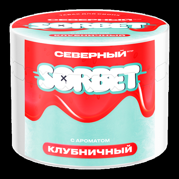 Табак Северный Клубничный Сорбет 40 грамм в Мурманске