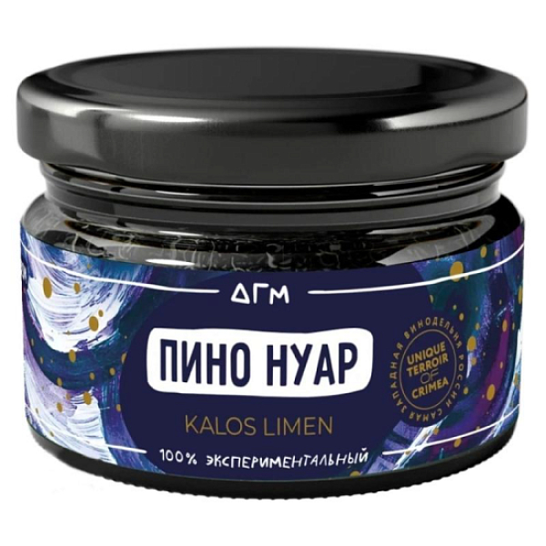 Табак Dogma Пино Нуар Калос Лимен 80 грамм в Мурманске