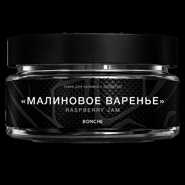 Табак Bonche Малиновое Варенье 120 грамм в Мурманске