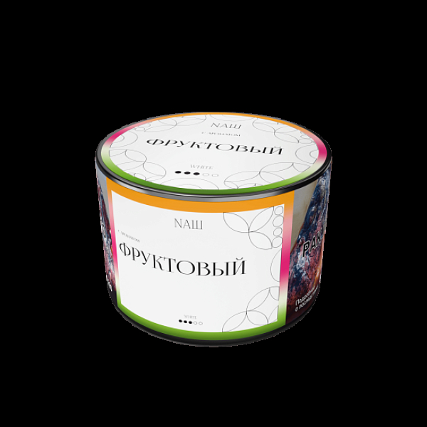 Табак Nаш White Фруктовый 40 грамм в Мурманске