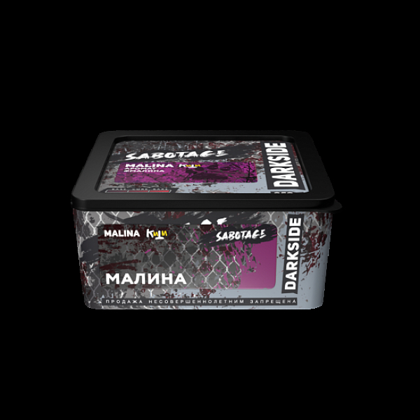 Табак Darkside Sabotage Малина Malina 250 грамм в Мурманске