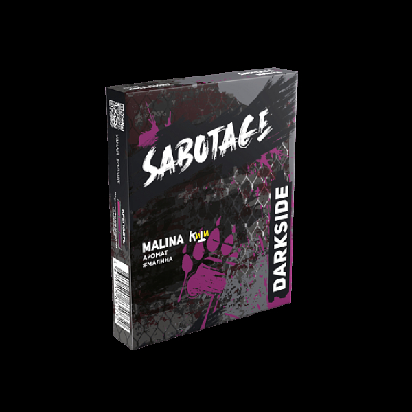 Табак Darkside Sabotage Малина Malina 30 грамм в Мурманске