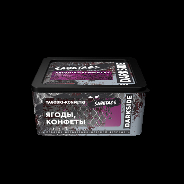 Табак Darkside Sabotage Ягоды Конфеты Yagodki Konfetki 250 грамм в Мурманске