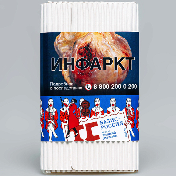 Табак Satyr Базис Россия Великая Держава 100 грамм в Мурманске