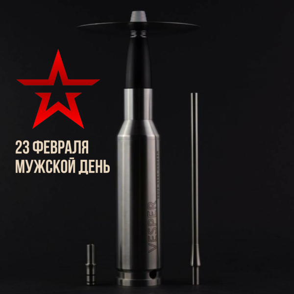 Набор #ЗАРЯЖАЙ с кальяном в Мурманске