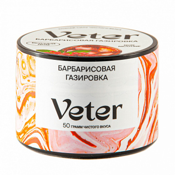 Смесь VETER Барбарисовая газировка 50 гр в Мурманске