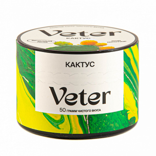 Смесь VETER Кактус 50 гр в Мурманске
