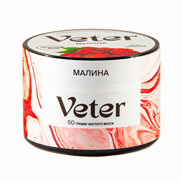 Смесь VETER Малина 50 гр в Мурманске