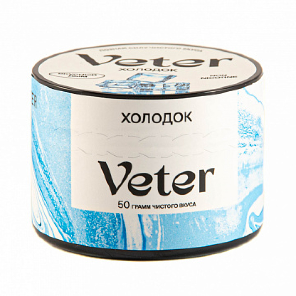 Смесь VETER Холодок 50 гр в Мурманске